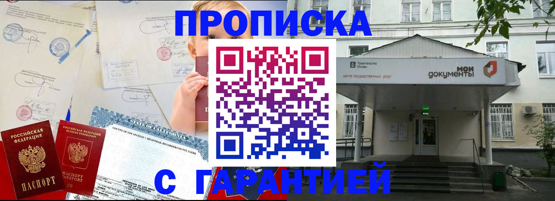 регистрация в Богдановиче